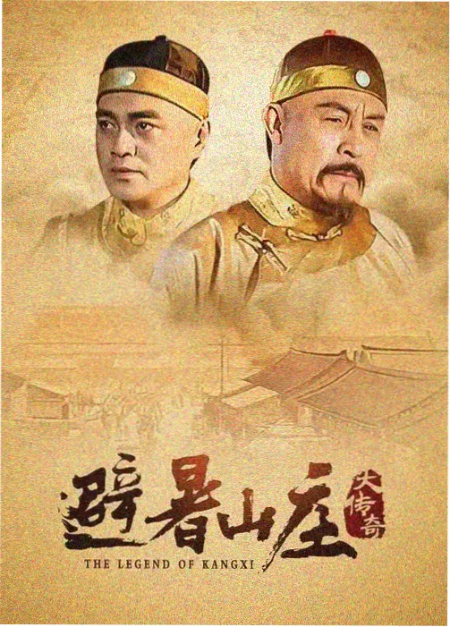 电影猎手 热门剧集 权力的游戏