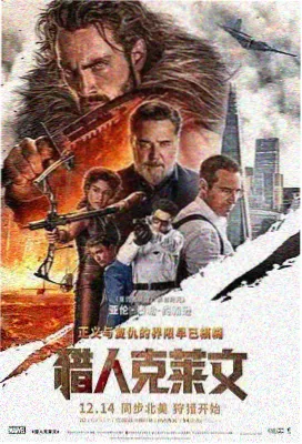 电影猎手 高分经典 盗梦空间