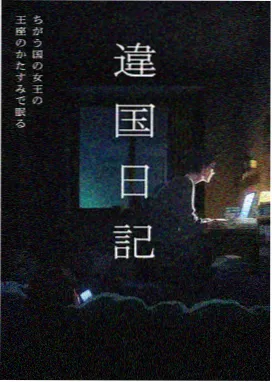 电影猎手 动漫 咒术回战